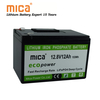 Rechargeable 12V 12ah Lithium Battery for Movable Loudspeaker Box Electric Kid Car Elevator System