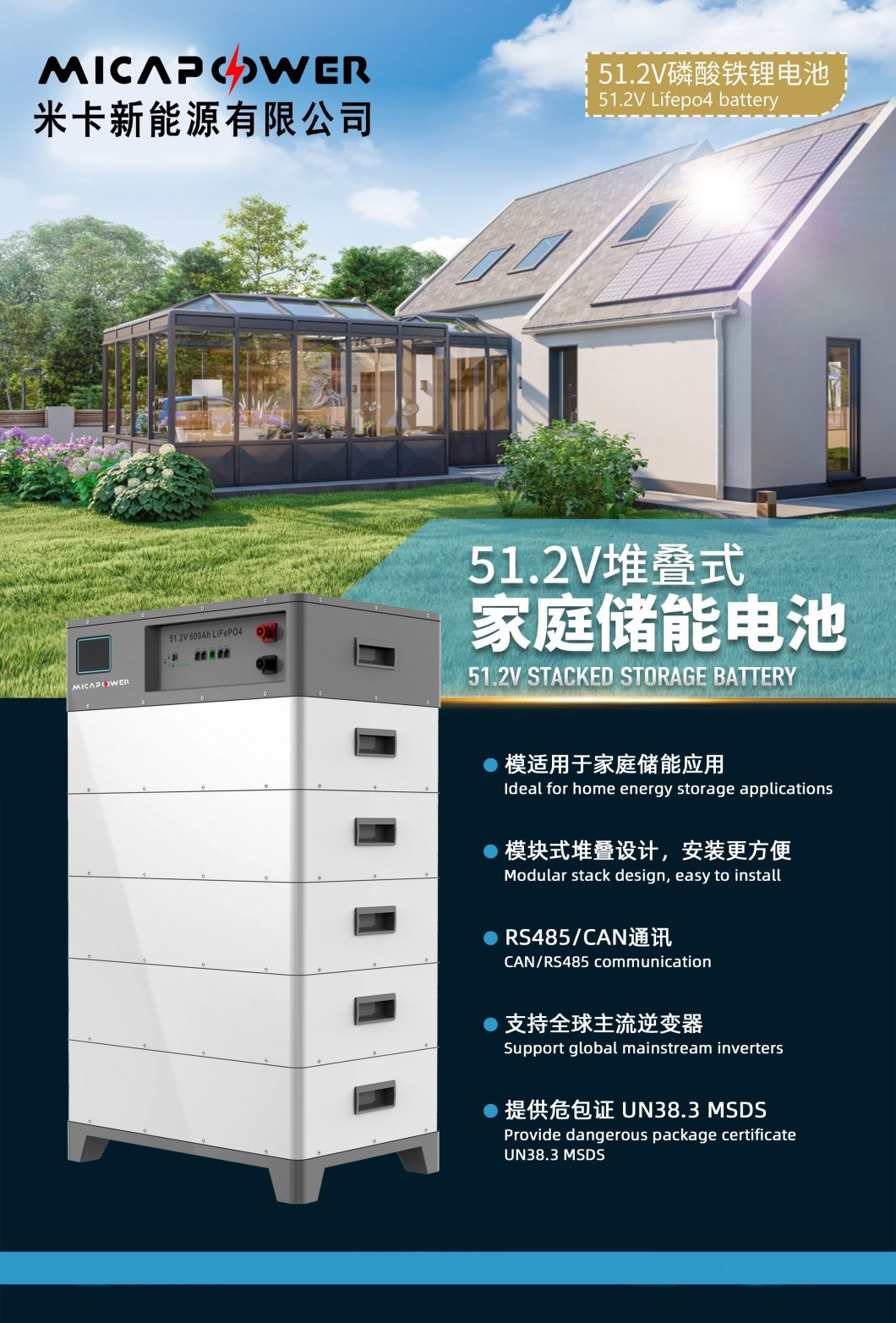 51.2V 400ah 48V 20kwh 30kwh 40kwh Stackable Solar Lithium Battery for Home Solar Energy Storage System All in One with CE Un38.3 MSDS