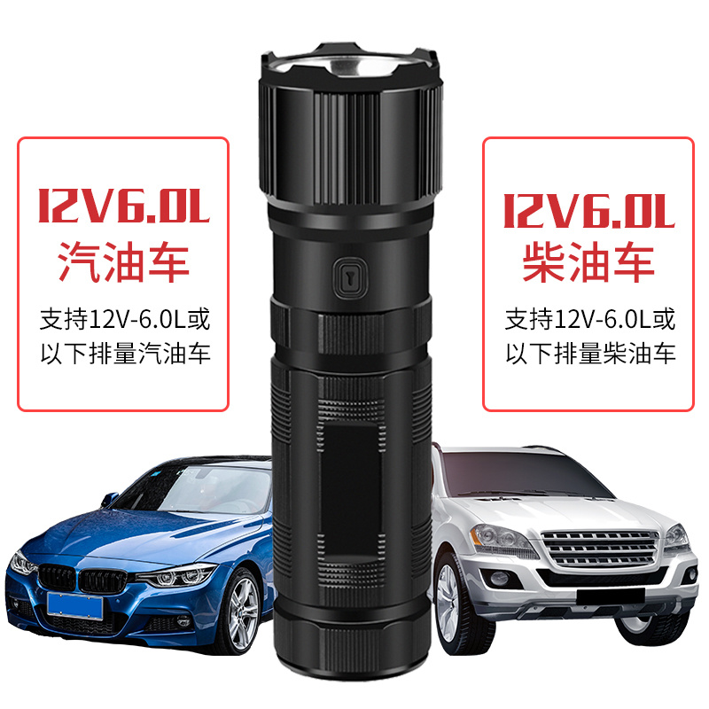 Manufacturer Supply 3-in-1 12V Car Battery Jump Starter Mini Jump Start Flashlight Power Bank for Automobile Vehicle Starting Camping Hiking with USB LED