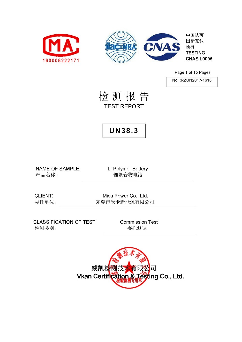 Mica 48V 100ah Lithium Battery LiFePO4 Battery Module for UPS/Telecom/Solar Energy Storage System