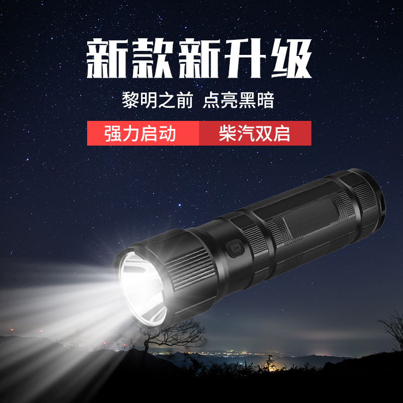 Manufacturer Supply 3-in-1 12V Car Battery Jump Starter Mini Jump Start Flashlight Power Bank for Automobile Vehicle Starting Camping Hiking with USB LED