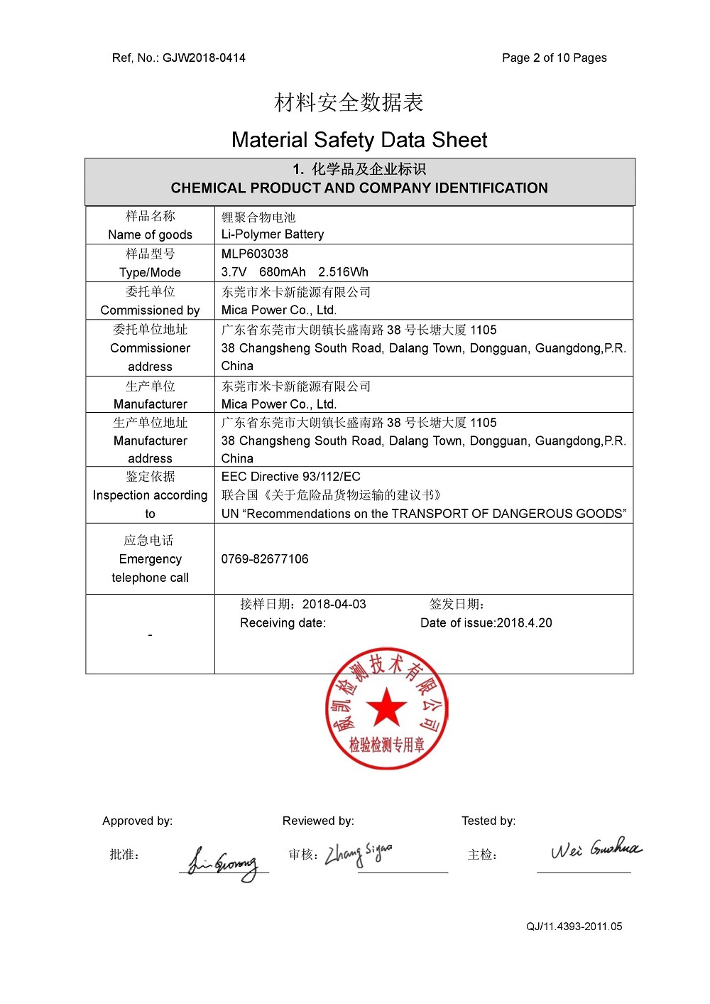 Deep Cycle 48V 120ah LFP LiFePO4 Lithium Iron Phosphate Battery Pack with BMS for Power Supply