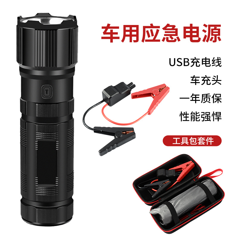 New Upgrade Car Jump Starter 3-in-1 Power Bank Flash Light 12V 600A Battery Multi Functional Power Supply Auto Car Battery with a Set of Toolkit